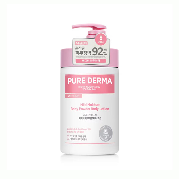 온더바디 퓨어더마 마일드 바디로션 베이비파우더 1L | 이으미
